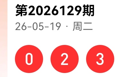 https://f.zhcnews.com/info/1779265298841b20d20be-b2ba-462e-a452-412e0e16e251.jpg