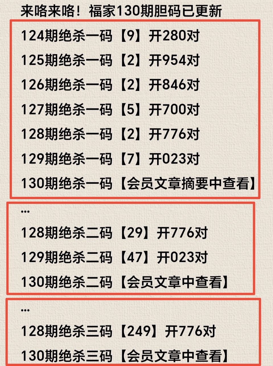 https://f.zhcnews.com/info/1779265354464528b9b2a-61d0-4ea1-a591-99bae2012be5.jpg
