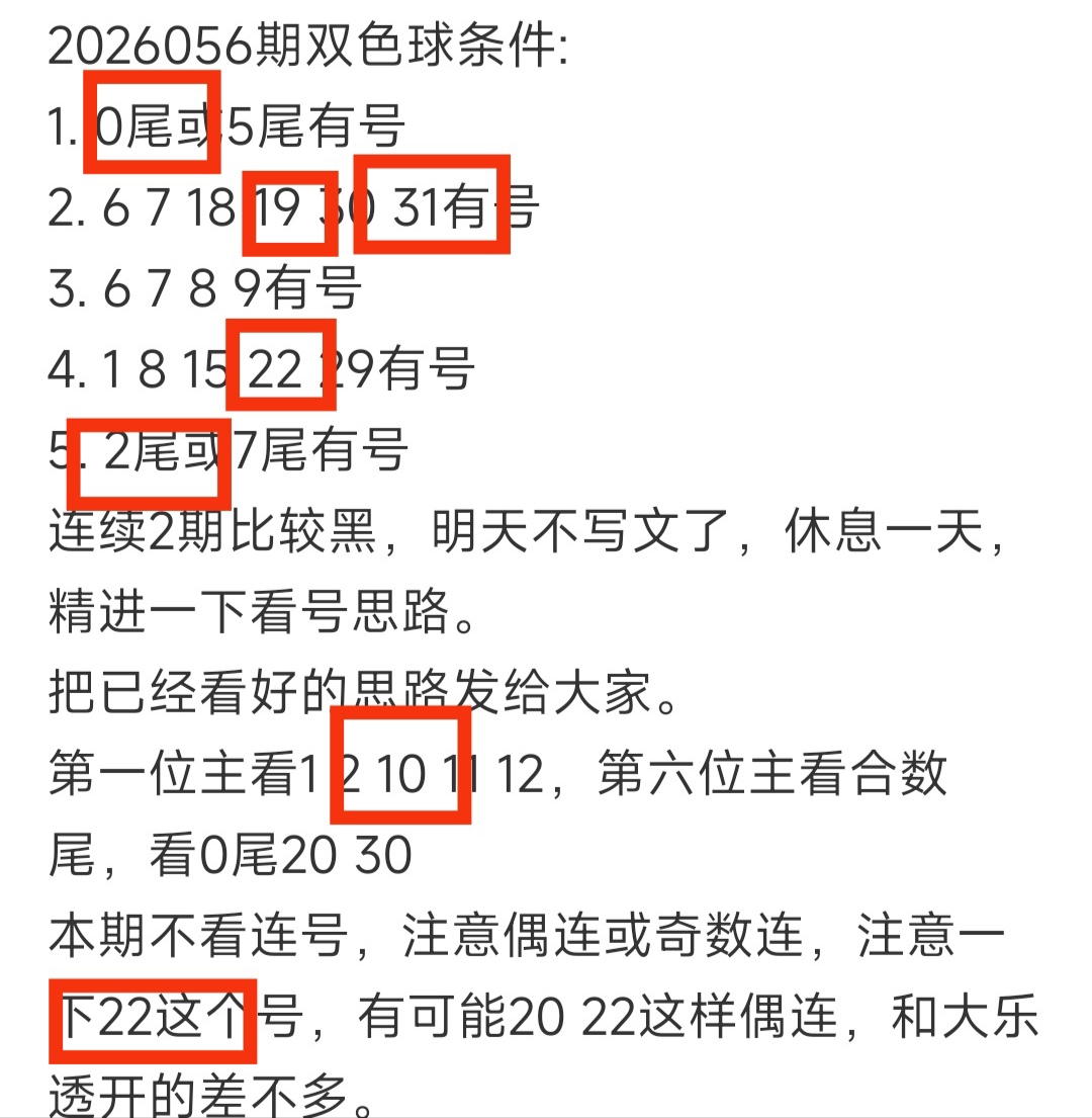 https://f.zhcnews.com/info/177927903326860456f27-4aa6-4659-9744-1a56280d2047.jpg