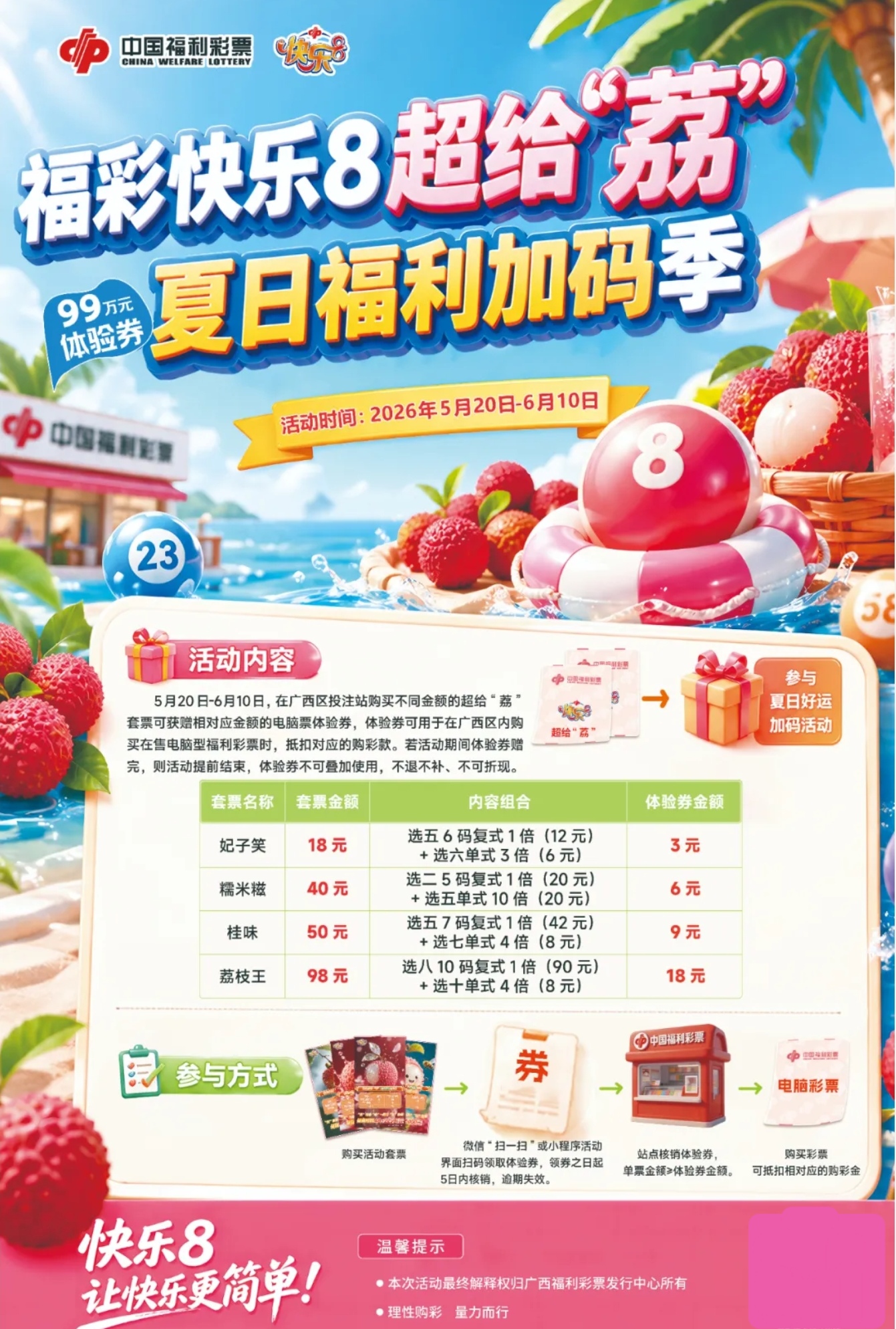 https://f.zhcnews.com/info/177932778500976eb7e3d-8a82-4204-b991-2984ecdcb58c.jpg