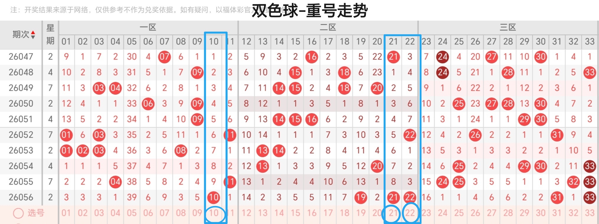 https://f.zhcnews.com/info/1779344471394460844c4-f633-4438-b82a-7b226fd126c8.jpg