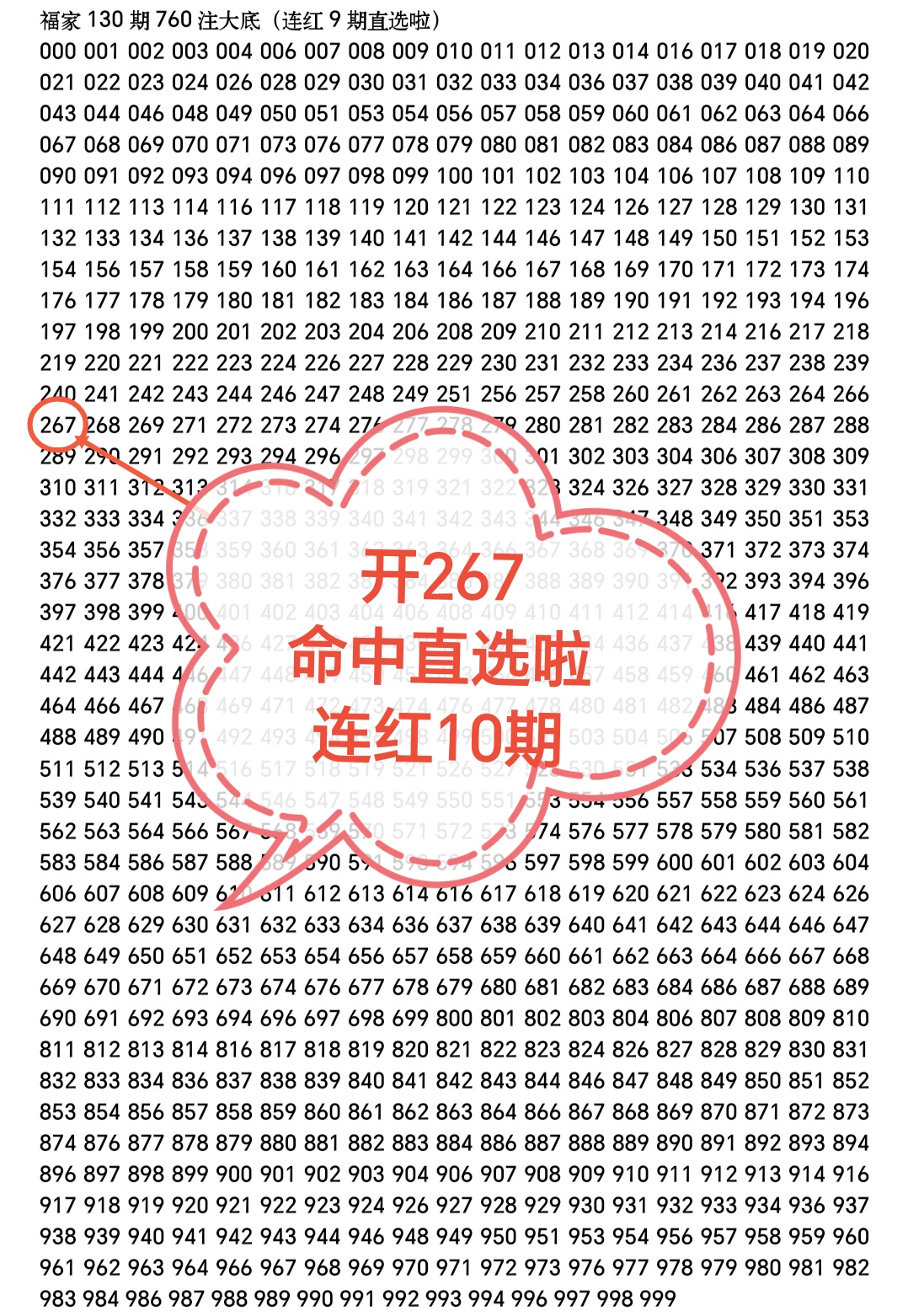 https://f.zhcnews.com/info/1779345071111998ce52e-6ba7-4523-ad36-6a5194ebb453.jpg