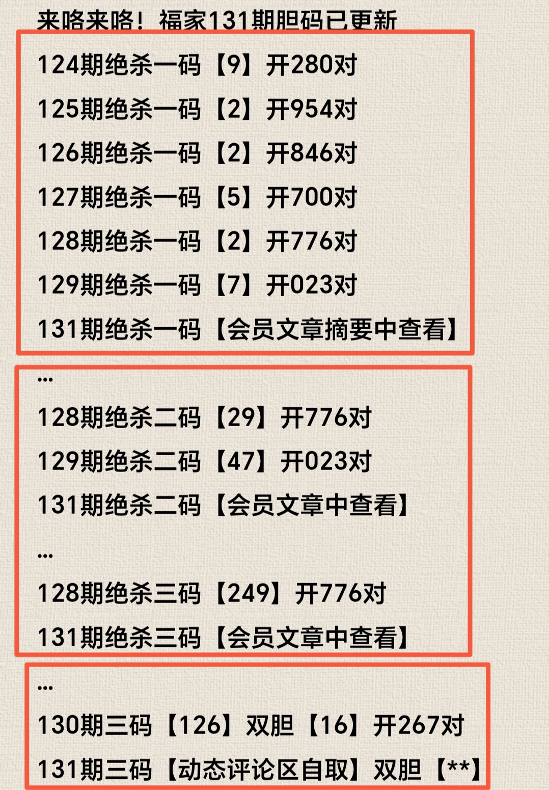 https://f.zhcnews.com/info/1779345084070895e6976-decf-4679-b308-327c32b03520.jpg