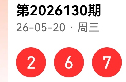 https://f.zhcnews.com/info/177934830340430137498-b749-44eb-ba9c-975dd0df4922.jpg