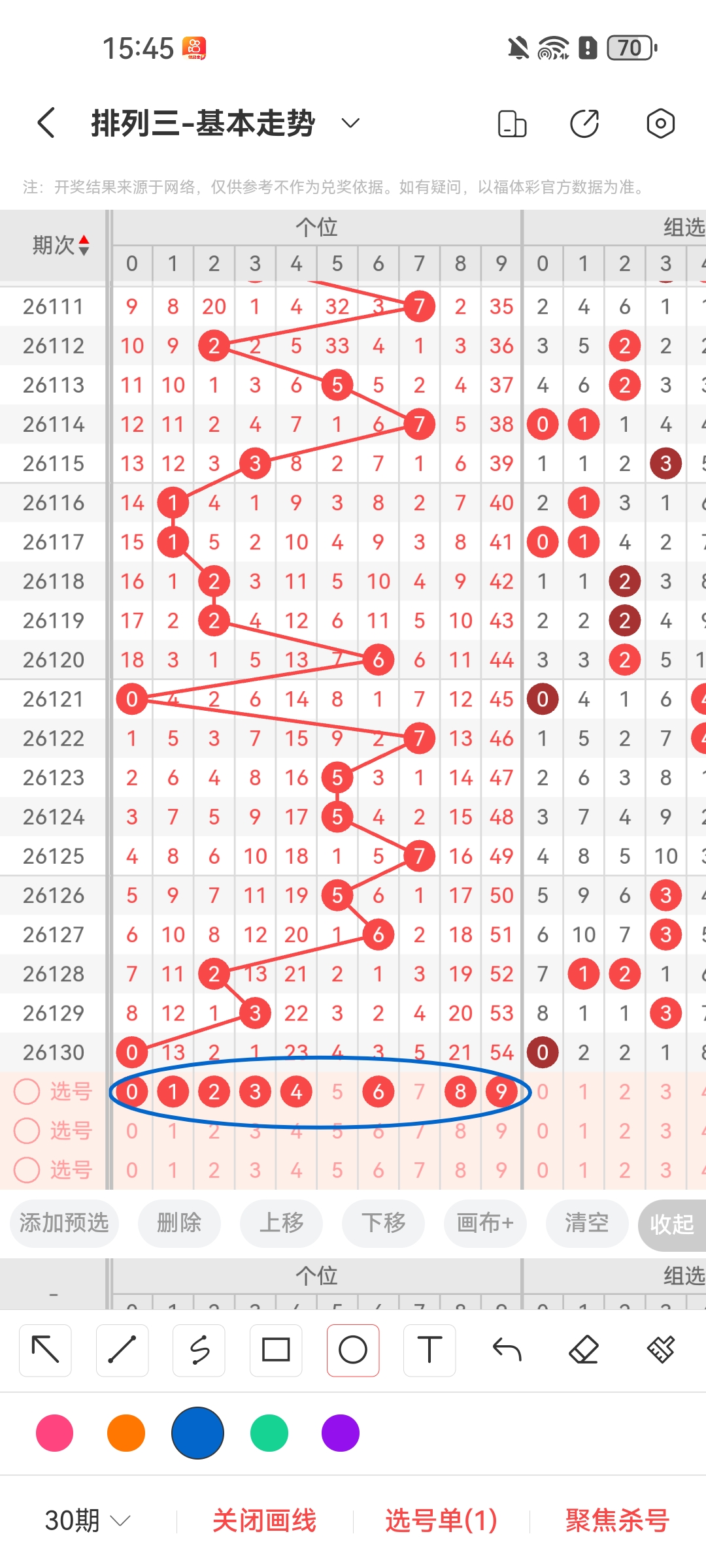 https://f.zhcnews.com/info/1779349653890b7c64cc6-bdaf-4c28-9117-ea67829f5f82.jpg