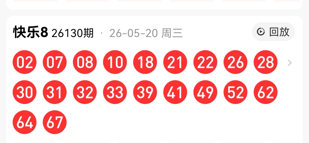 https://f.zhcnews.com/info/1779352310513b68294d3-bb19-4dfe-a2b1-0aa783146c47.jpg
