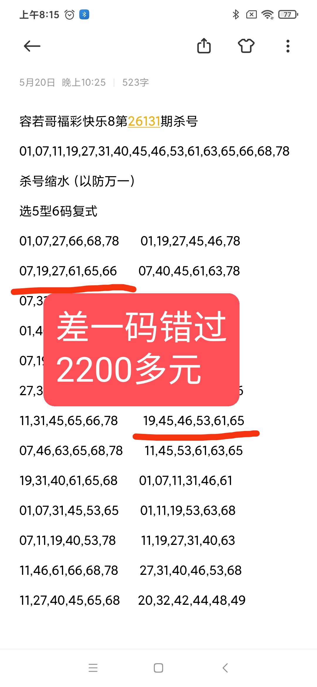 https://f.zhcnews.com/info/1779407321969ba7c801d-38d7-43f4-b1b2-334ab0080381.jpg
