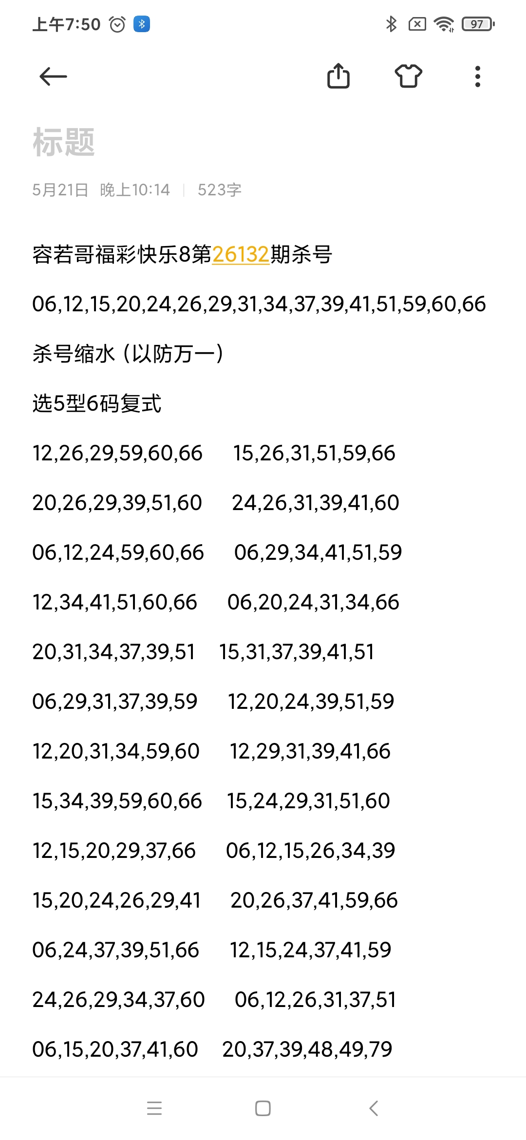 https://f.zhcnews.com/info/17794074293340a039103-532d-43ca-9c65-dbb9bbfce345.jpg