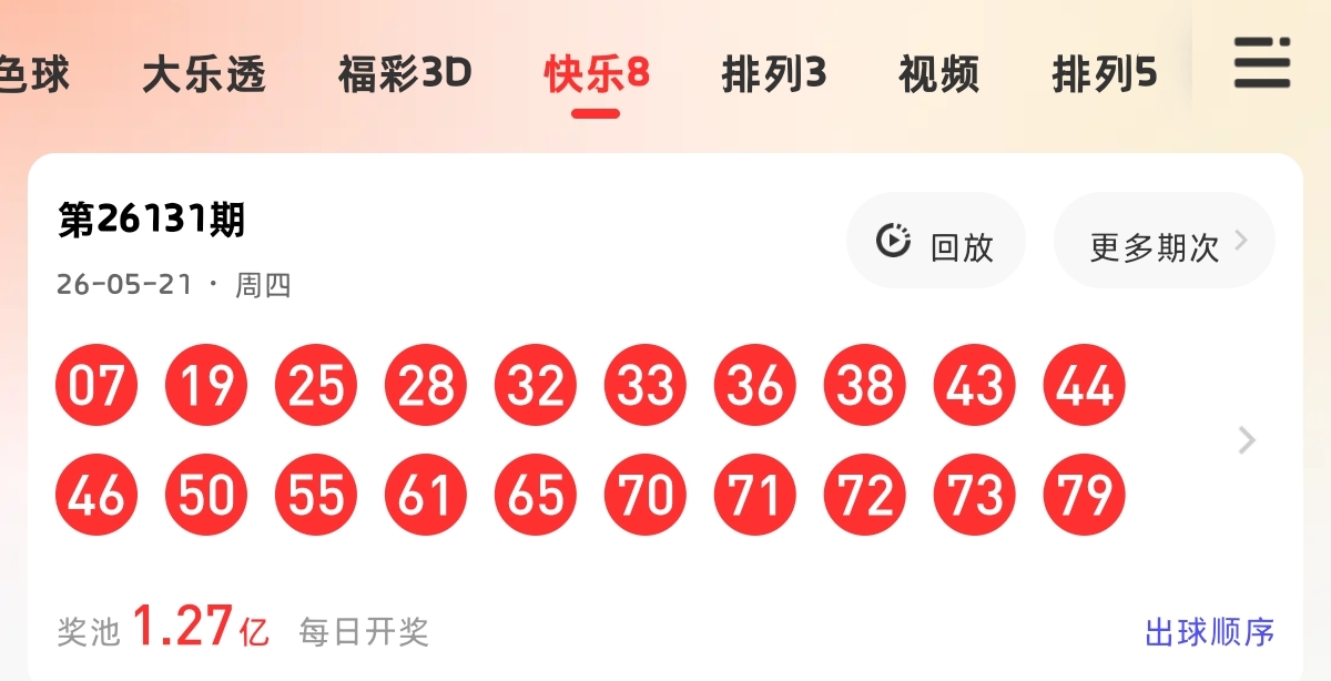 https://f.zhcnews.com/info/1779418148096a1dff615-906a-4161-b46c-00e1194d840d.jpg