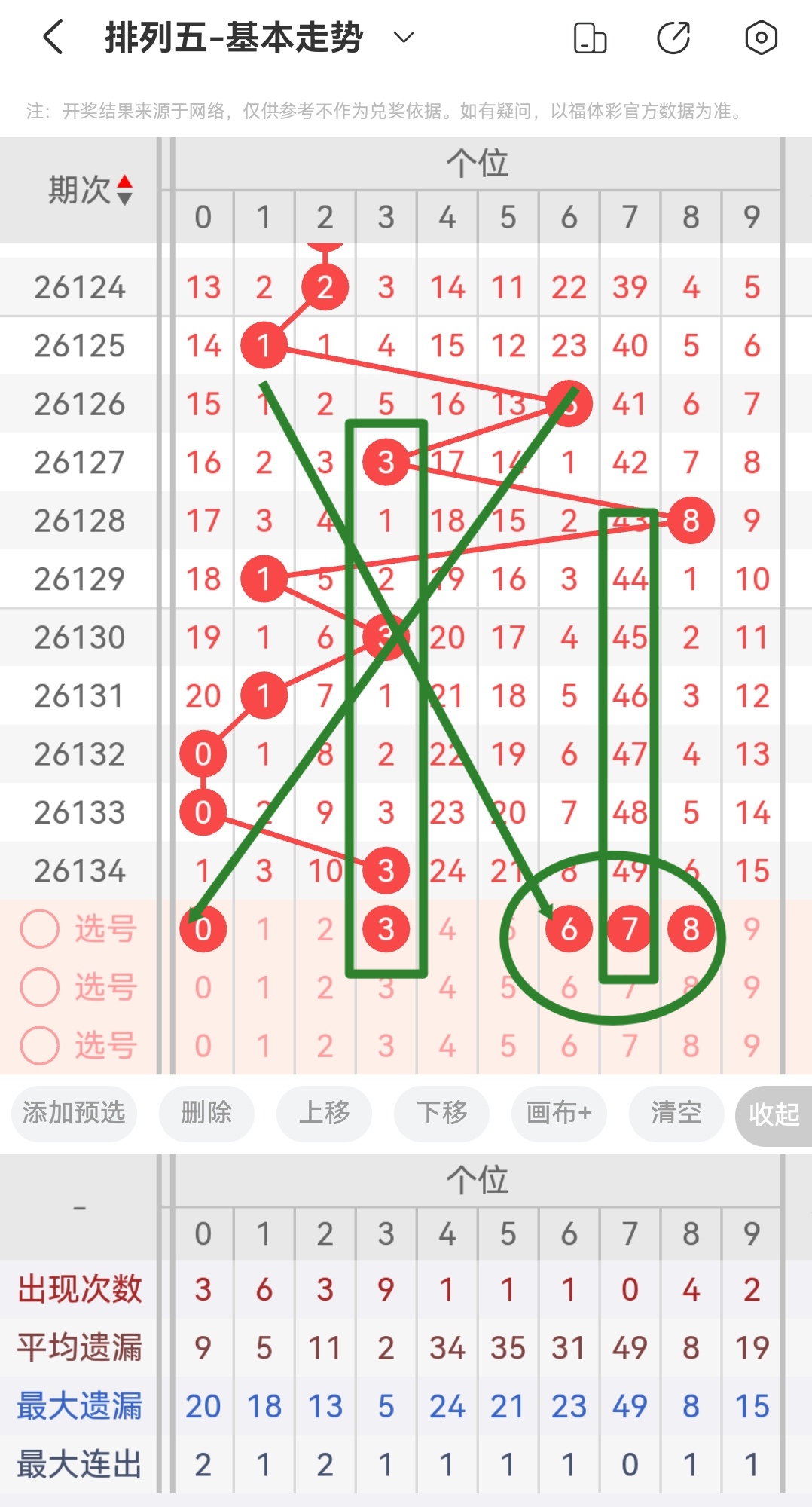 https://f.zhcnews.com/info/1779666175651515776e0-b8b2-4149-aab7-062e6225957b.jpg