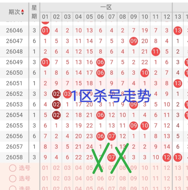 https://f.zhcnews.com/info/17800350643294e86e9e8-6c04-4594-91b6-39f9cd0a33ae.jpg