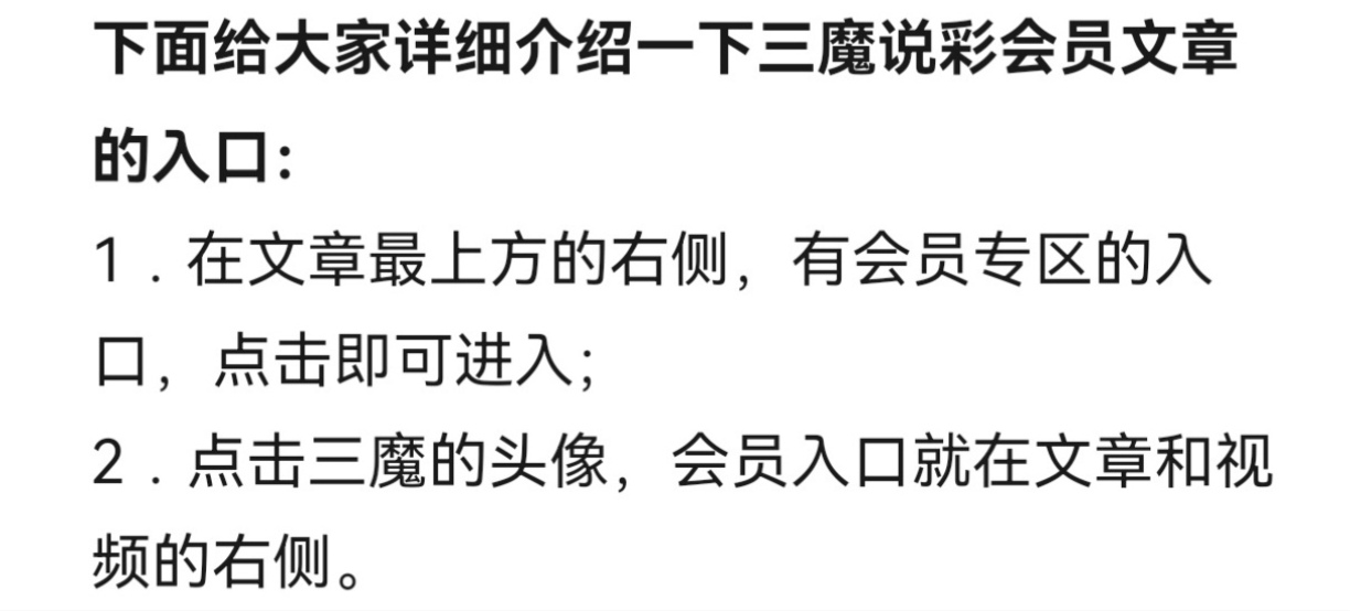 https://f.zhcnews.com/info/1780042531098cc826023-addb-46f9-af2d-5cb417e63d98.jpg