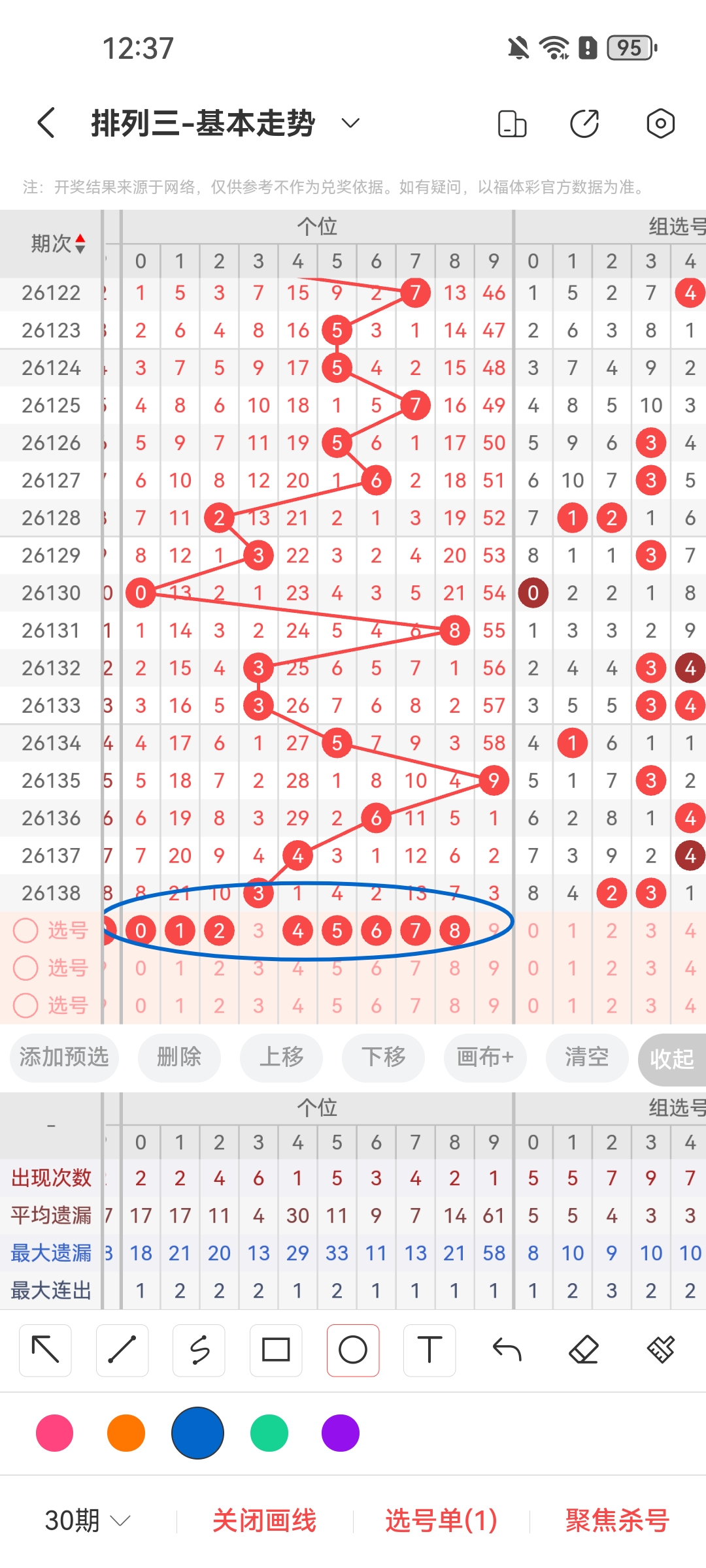 https://f.zhcnews.com/info/1780042797883e9f135df-a299-49fa-afc4-71a5eb1ff8c8.jpg