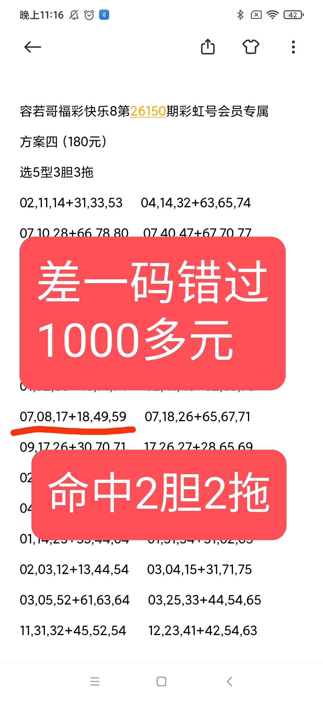 https://f.zhcnews.com/info/1781042569869ec181cff-7a1b-46c0-90b4-4d3ac7c913ab.jpg
