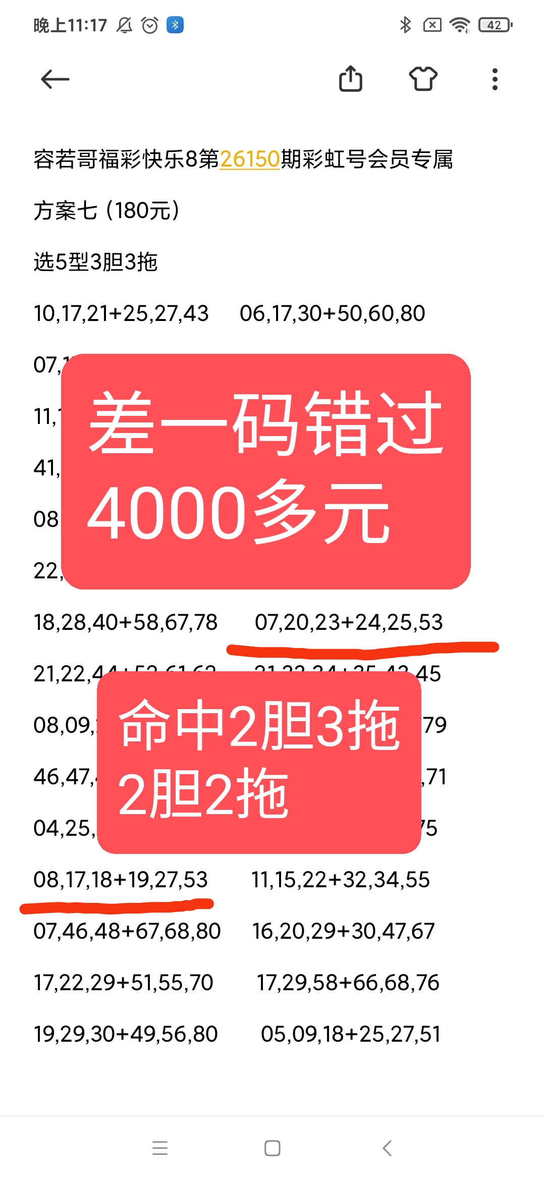 https://f.zhcnews.com/info/1781042579427cbc261fc-86d8-4977-8491-d3e8aa1eabb0.jpg