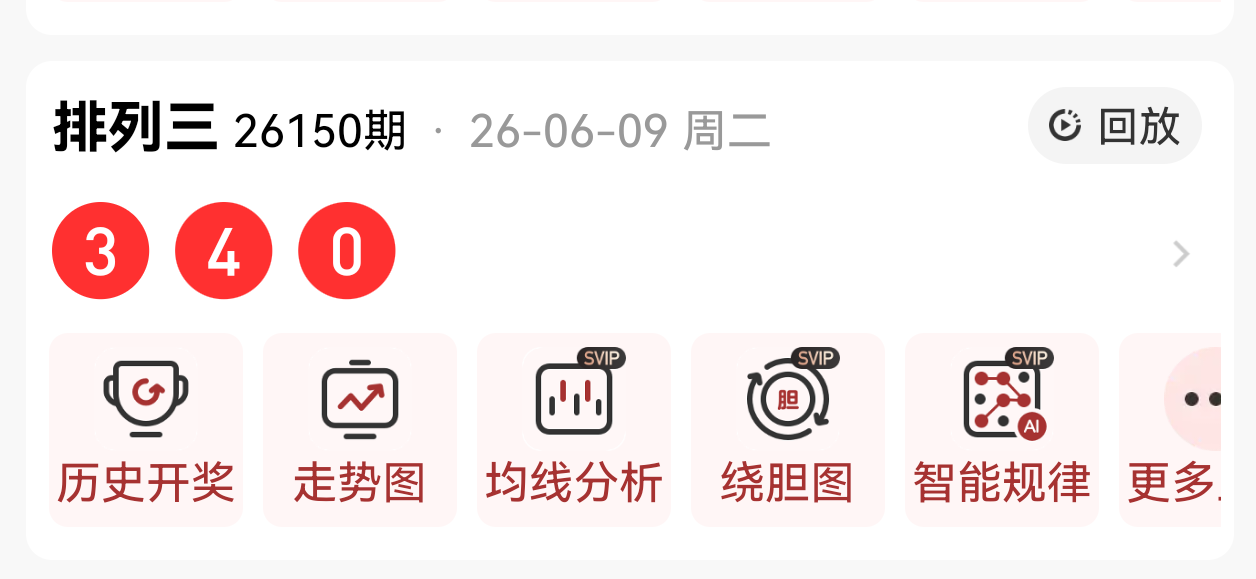 https://f.zhcnews.com/info/1781054051724e1a53b60-be11-4e82-8019-92fd39475993.png