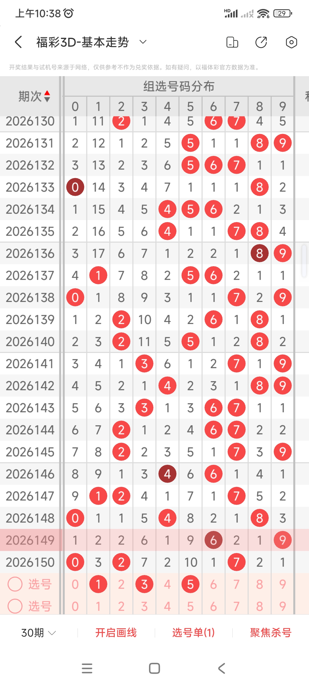 https://f.zhcnews.com/info/1781059144761824d9eca-22b5-4a4d-b8a7-9c51d0cb1f2f.jpg