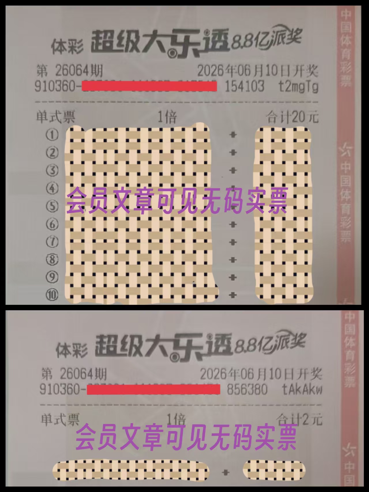 https://f.zhcnews.com/info/178106395369470377ac8-6a58-4c82-a9a0-cf9be6f21c73.jpg