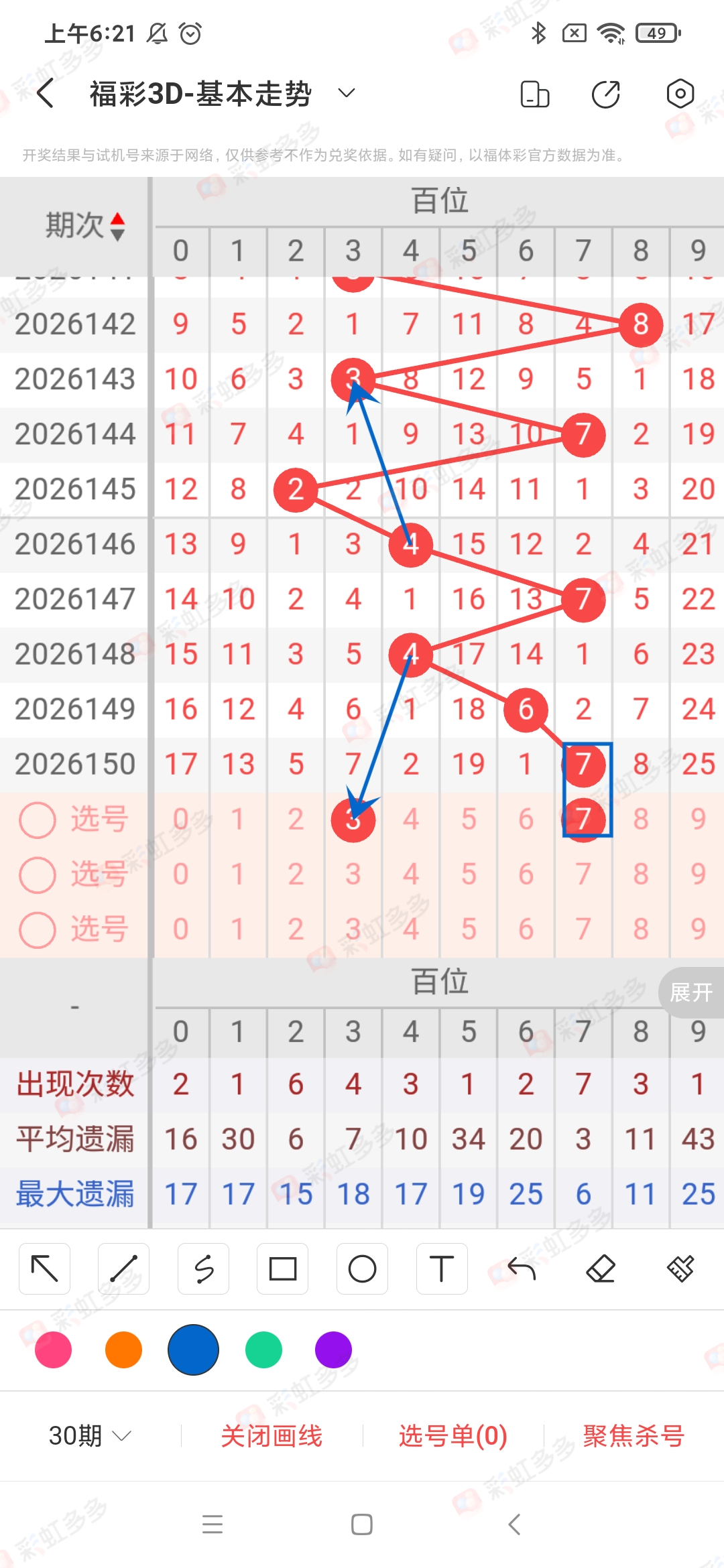 https://f.zhcnews.com/info/1781072496364649ad262-c018-412a-b4c5-c7e0ea840db1.jpg