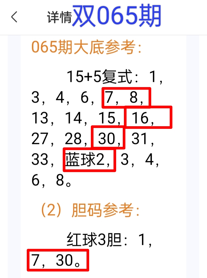 https://f.zhcnews.com/info/1781072532477c49ba4c4-d24a-4462-9423-3b9b45b8373a.jpg