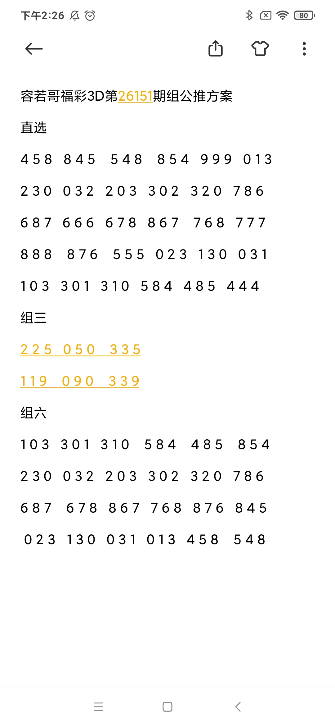 https://f.zhcnews.com/info/1781072771515721b09d7-f4d7-48db-bd18-5a9bb40d39dd.jpg