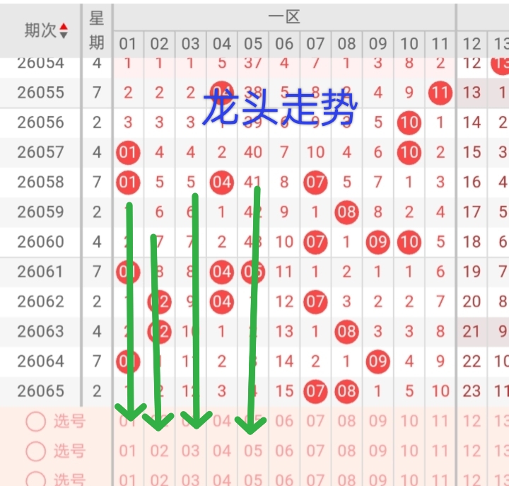https://f.zhcnews.com/info/178107298726232ebd1fd-4b2a-4bba-a0b9-36ab79aabad0.jpg