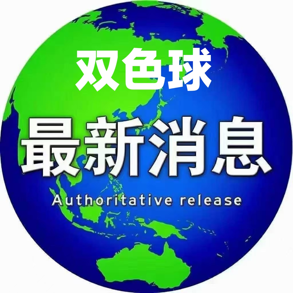 https://f.zhcnews.com/info/178107824535314afd03e-0575-4d38-894b-e693c76eff18.jpg