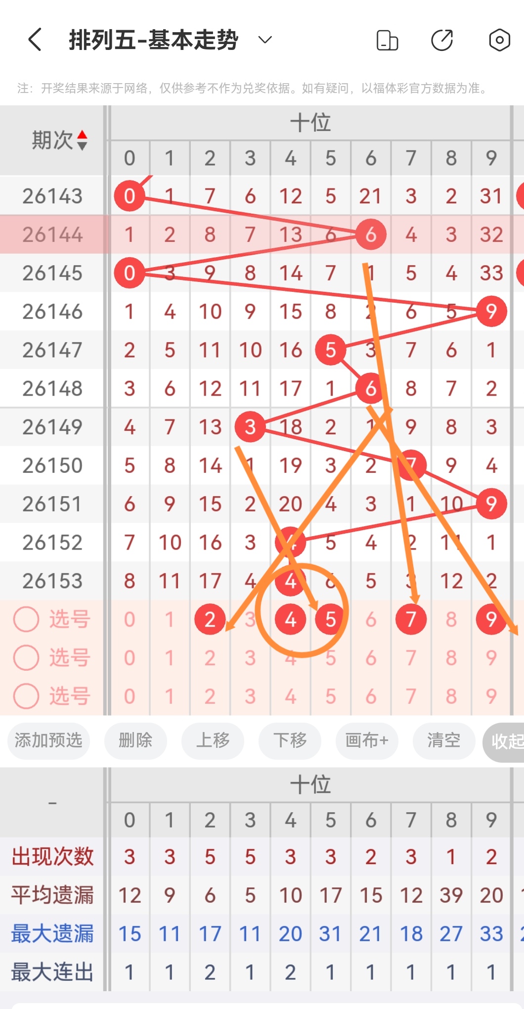 https://f.zhcnews.com/info/1781314308905025dc4a3-fad2-4301-bc91-29603cddd21f.jpg