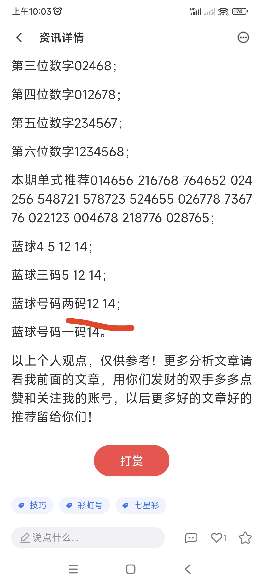 https://f.zhcnews.com/info/17813174001009afc7419-240c-44b6-9d9c-1ba4fa911113.jpg