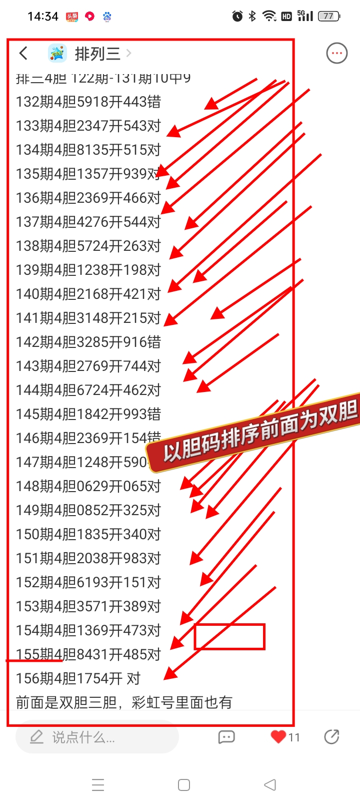 https://f.zhcnews.com/info/1781505390014d42b5ec2-f208-4cf5-a9c6-1c6ca2423162.jpg