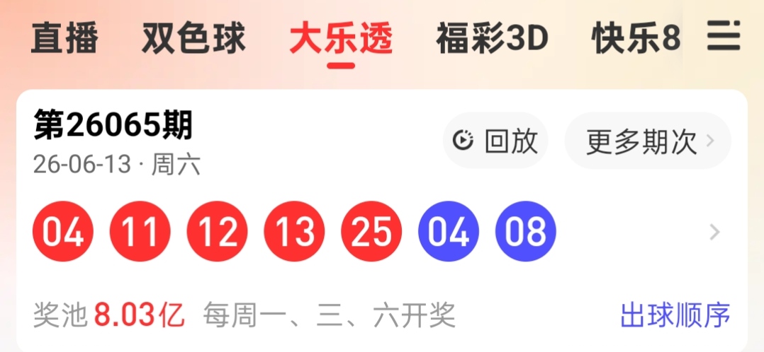 https://f.zhcnews.com/info/1781509485393795a8a46-dfb7-4963-8a10-4cc12db5e408.jpg
