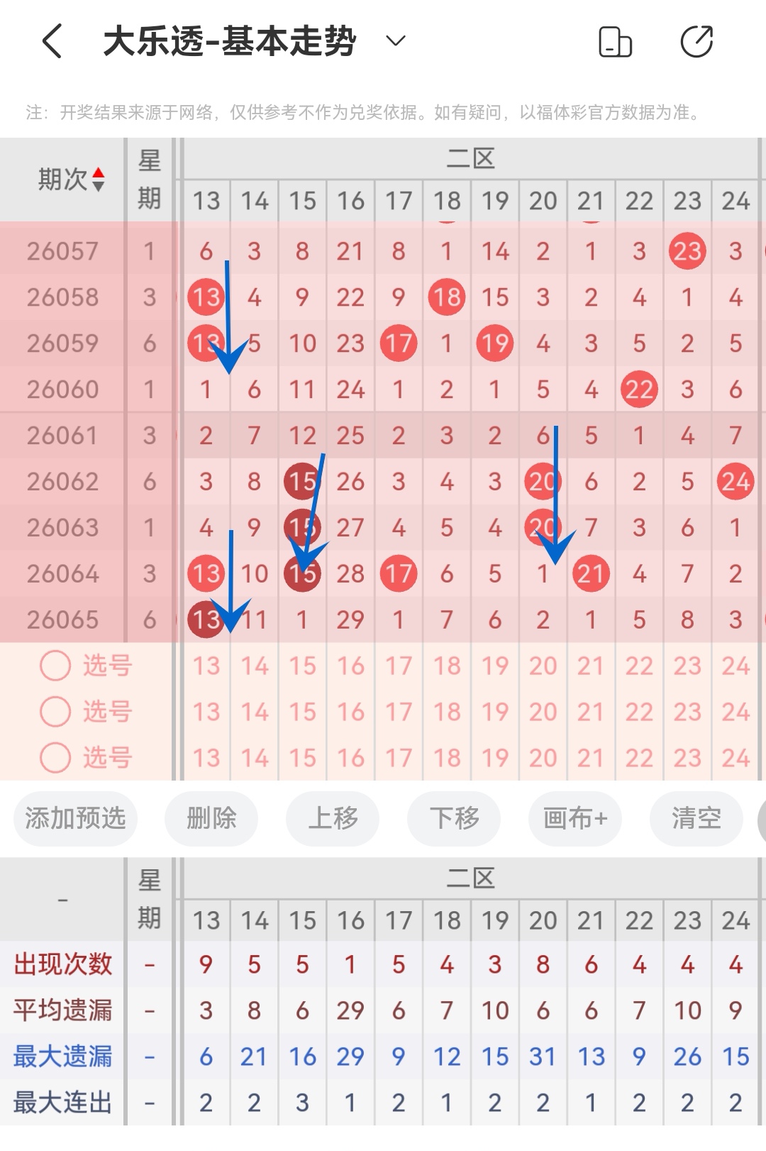 https://f.zhcnews.com/info/1781509948848c6d61a29-19ae-493a-87df-087e0a17218b.jpg