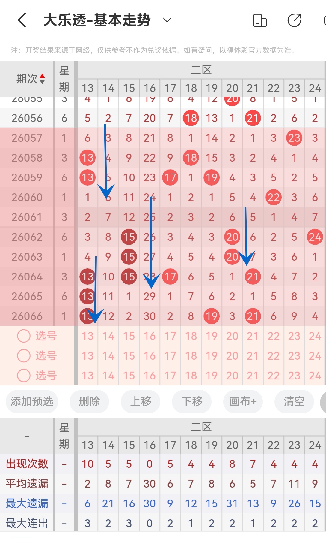 https://f.zhcnews.com/info/178167923197486473cef-bce4-4207-a59b-434256b7e88d.jpg