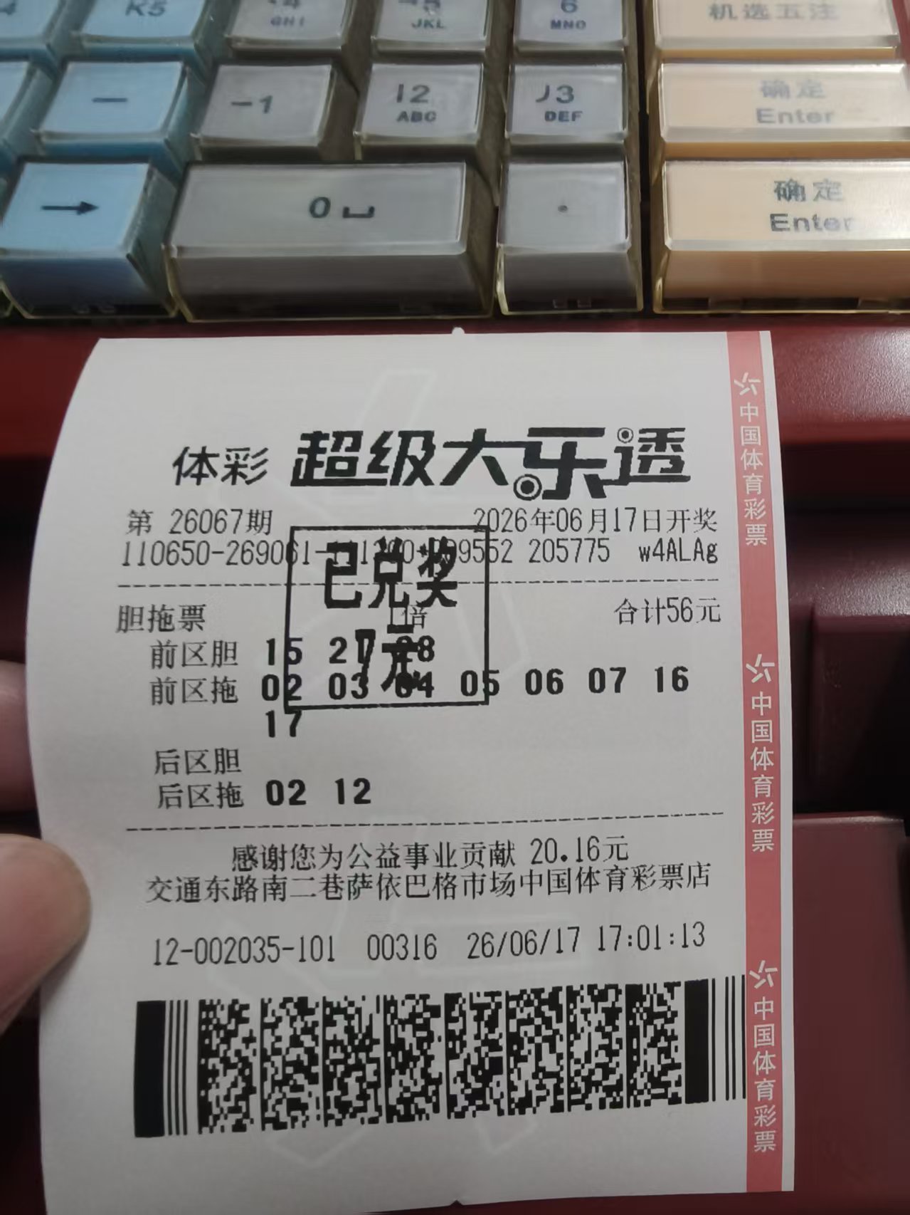 https://f.zhcnews.com/info/1781836055639619af973-6c90-4246-87ae-b85e1b4047a7.jpg