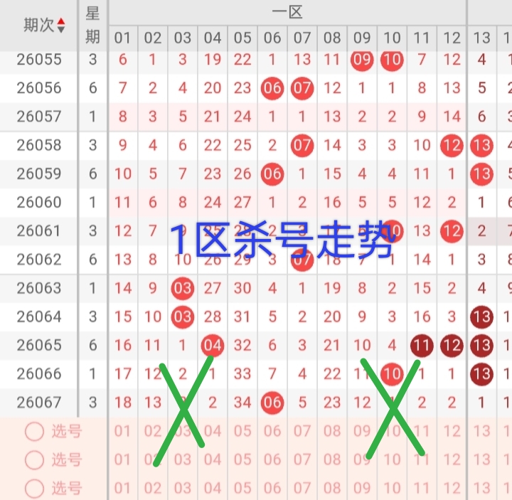 https://f.zhcnews.com/info/178185410544500dd14bb-95c4-4c5f-94ac-bccff0b52f97.jpg