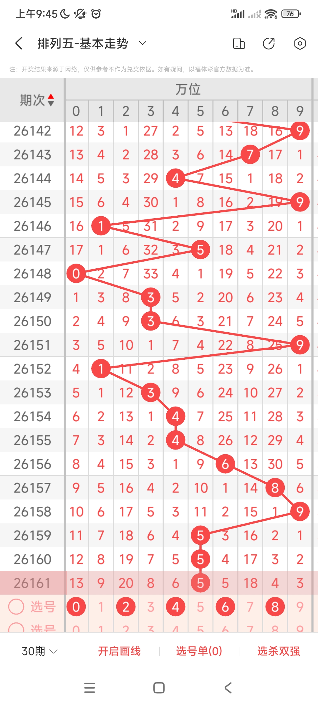 https://f.zhcnews.com/info/17820065964226724d5b8-5745-461f-8ba4-73ef2895058f.jpg