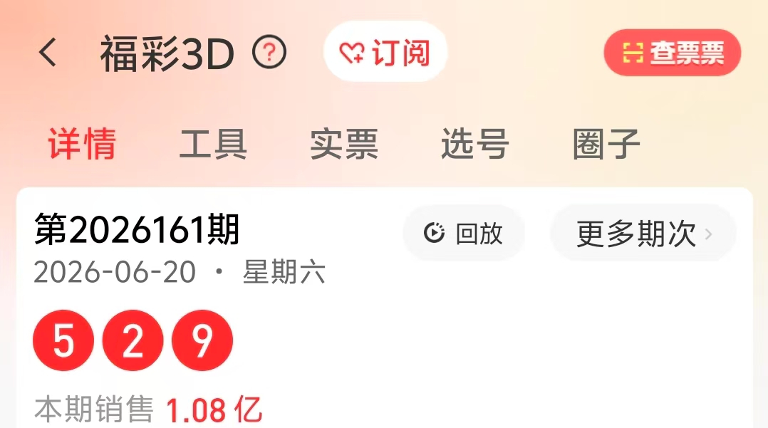 https://f.zhcnews.com/info/17820230259038009ccfd-b5a8-4a89-be6b-b427881e8668.JPG