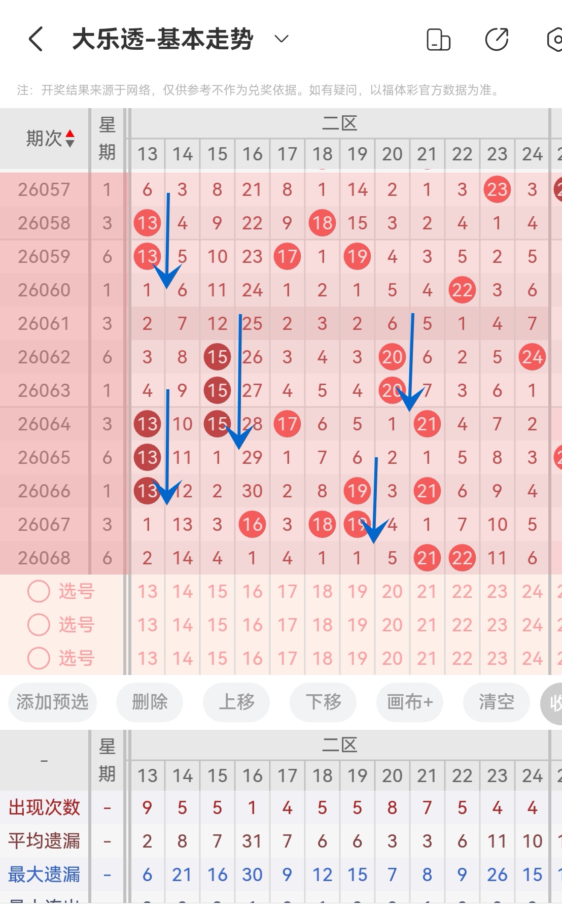 https://f.zhcnews.com/info/1782111252482f749b2d5-e2f6-4f55-be51-58bf26ed3c14.jpg