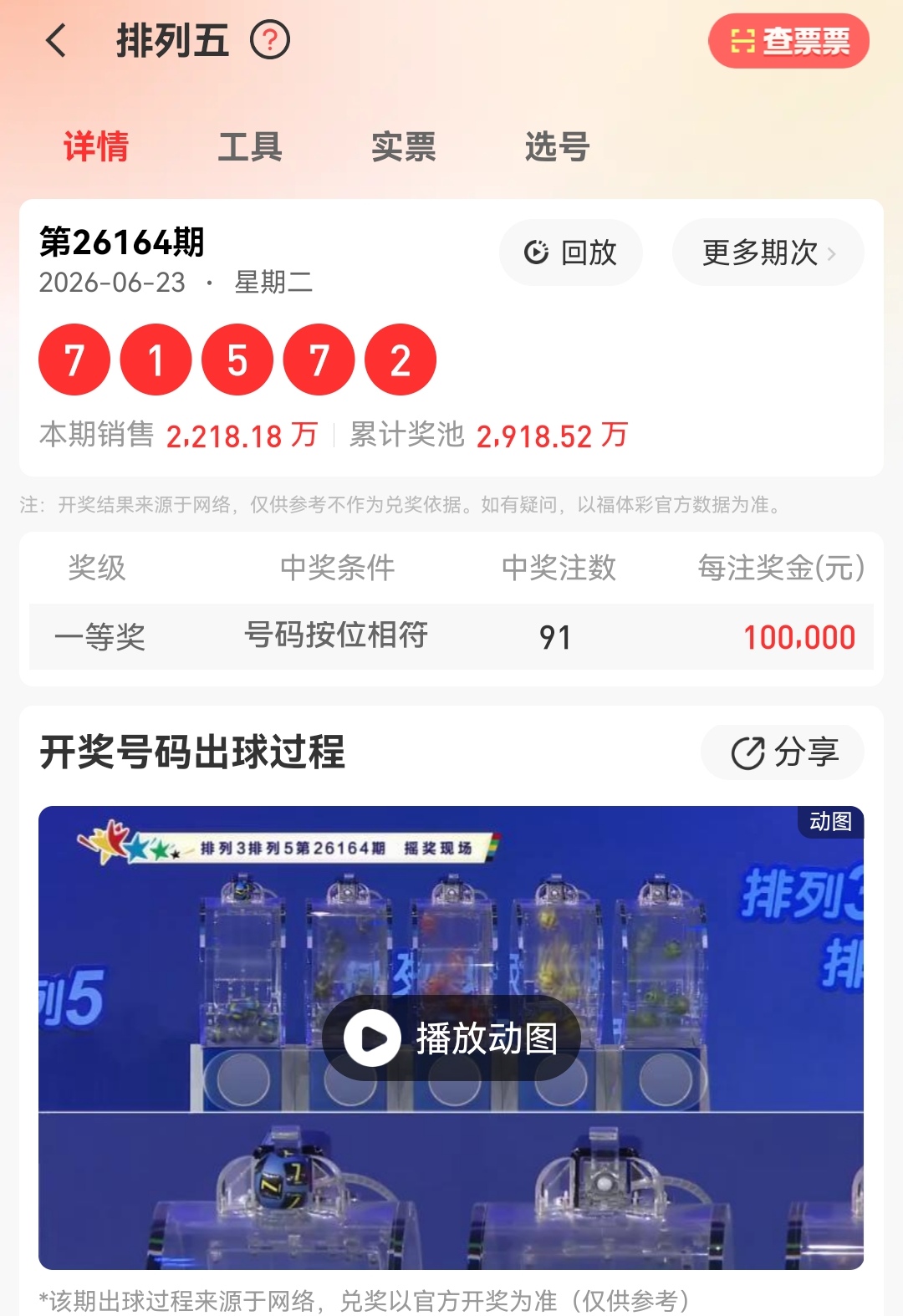 https://f.zhcnews.com/info/17822254055849f6a9543-2d22-4d3c-babd-a69c1a3faaa2.jpg
