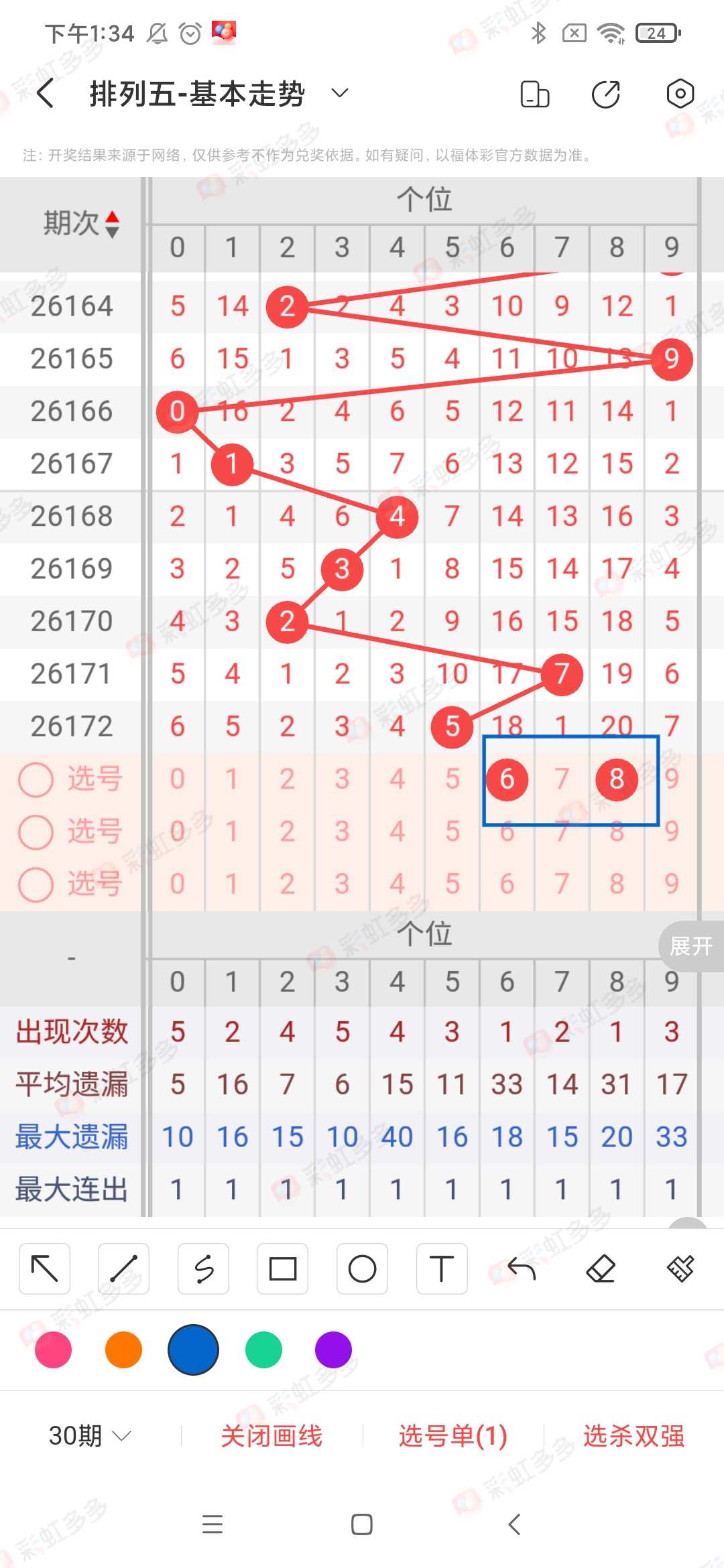 https://f.zhcnews.com/info/1782971160322ab4ef79c-001a-4493-b25b-2ebbbb51f888.jpg